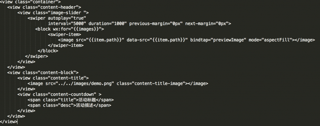 微(wēi)信小(xiǎo)程序代碼