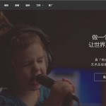 某自(zì)助建站(zhàn)